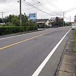 接道